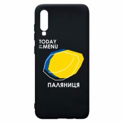 Чехол для Samsung A70 Today on the menu Паляниця - PrintSalon