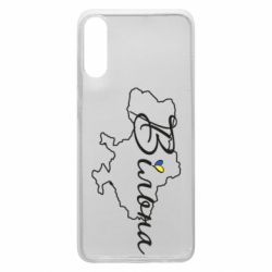 Чохол для Samsung A70 Україна Вільна - PrintSalon