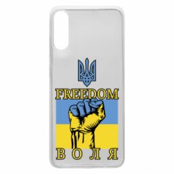 Чохол для Samsung A70 Україна Вільна - PrintSalon