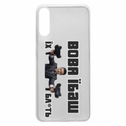 Чехол для Samsung A70 Вава їбаш їх бл ть - PrintSalon