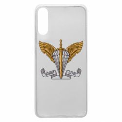 Чохол для Samsung A70 Завжди Перші - PrintSalon