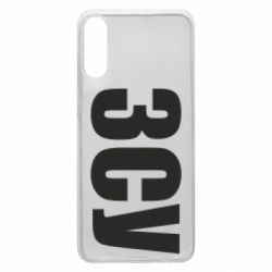 Чехол для Samsung A70 ЗСУ - PrintSalon