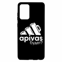 Чехол для Samsung A72 5G Apivas - PrintSalon