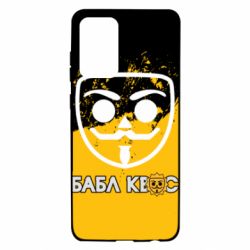 Чехол для Samsung A72 5G Бабл Квас арт - PrintSalon