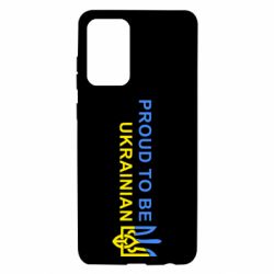 Чехол для Samsung A72 5G Colorful proud to be Ukrainian - PrintSalon