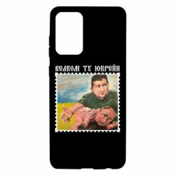 Чехол для Samsung A72 5G Добро пожаловать в Украину - PrintSalon