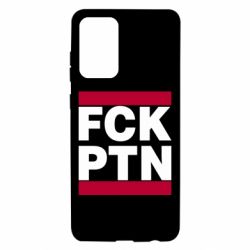 Чехол для Samsung A72 5G FCN PTN - PrintSalon