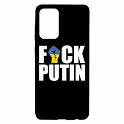 Чохол для Samsung A72 5G FUCK PUTIN - PrintSalon