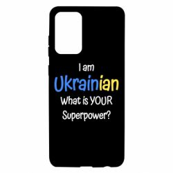 Чохол для Samsung A72 5G I am Ukrainian - PrintSalon