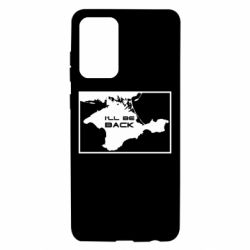 Чехол для Samsung A72 5G I'll be back Crimea - PrintSalon