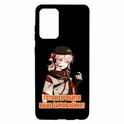 Чехол для Samsung A72 5G Кадзуха в маке - PrintSalon