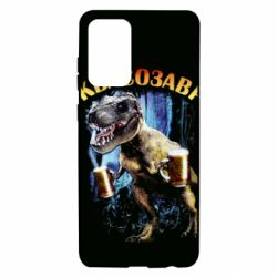 Чохол для Samsung A72 5G Квасозавр - PrintSalon