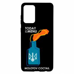 Чохол для Samsung A72 5G Molotov cocktail - PrintSalon