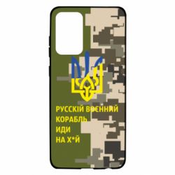 Чехол для Samsung A72 5G Направление корабля - PrintSalon
