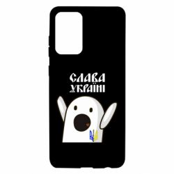 Чехол для Samsung A72 5G Ничоси Украинец - PrintSalon
