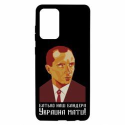 Чехол для Samsung A72 5G Папа наш Бандера - PrintSalon