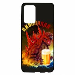 Чехол для Samsung A72 5G Пивозилла - PrintSalon