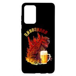 Чохол для Samsung A72 5G Pivozilla-PrintSalon Чохол для Samsung A72 5G Pivozilla