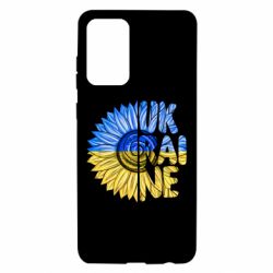 Чехол для Samsung A72 5G Подсолнух Украина! - PrintSalon
