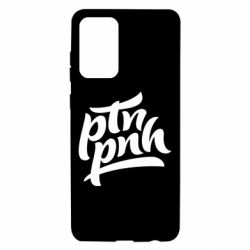 Чехол для Samsung A72 5G путин, пошел нах*й - PrintSalon