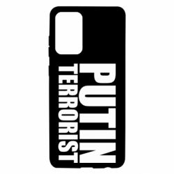 Чохол для Samsung A72 5G Putin terrorist - PrintSalon