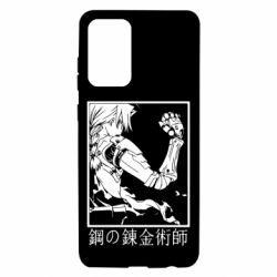Чехол для Samsung A72 5G Стальной Алхимик - PrintSalon