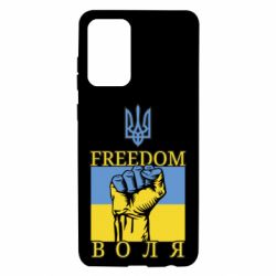 Чохол для Samsung A72 5G Україна Вільна - PrintSalon