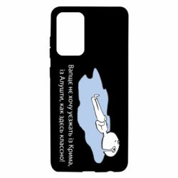 Чехол для Samsung A72 5G Вапще не хочу уезжать из крыма из алушты - PrintSalon