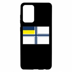 Чехол для Samsung A72 5G Военно-морской флаг ВСУ - PrintSalon