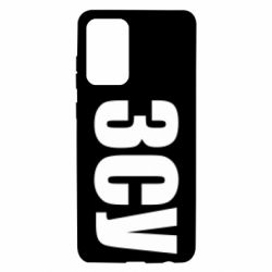 Чохол для Samsung A72 5G ЗСУ