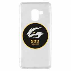Чехол для Samsung A8 2018 501 ОБМП - PrintSalon