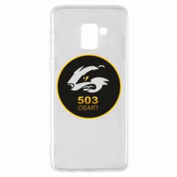 Чехол для Samsung A8+ 2018 501 ОБМП - PrintSalon