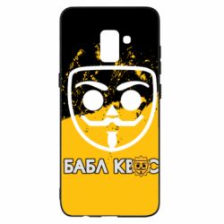 Чехол для Samsung A8+ 2018 Бабл Квас арт - PrintSalon