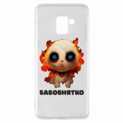 Чохол для Samsung A8+ 2018 Бавовнятко - PrintSalon