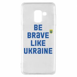 Чехол для Samsung A8 2018 Be brave like Ukraine тризубец - PrintSalon
