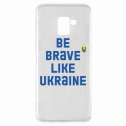 Чехол для Samsung A8+ 2018 Be brave like Ukraine тризубец - PrintSalon