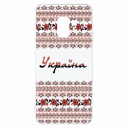 Чохол для Samsung A8 2018 Black and Red Ukraine - PrintSalon