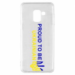 Чехол для Samsung A8 2018 Colorful proud to be Ukrainian - PrintSalon