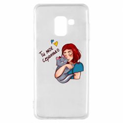 Чехол для Samsung A8 2018 Девочка с котом - ты мое сердечко - PrintSalon