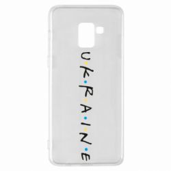 Чехол для Samsung A8+ 2018 Friends - Ukraine - PrintSalon