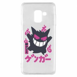 Чехол для Samsung A8 2018 Gengar - PrintSalon