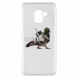 Чехол для Samsung A8 2018 Голубь на москву - PrintSalon