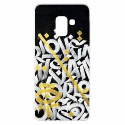 Чохол для Samsung A8 2018 Графіті - PrintSalon