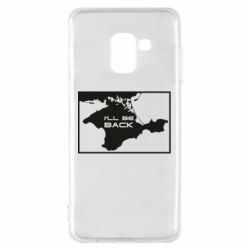 Чехол для Samsung A8 2018 I'll be back Crimea - PrintSalon