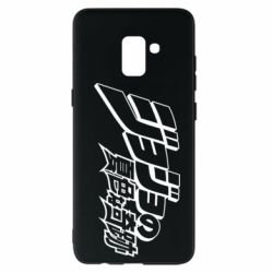 Чохол для Samsung A8+ 2018 jojo's bizarre adventure