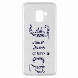 Чехол для Samsung A8+ 2018 Juicy - PrintSalon