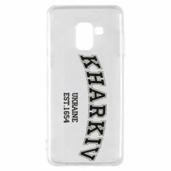 Чехол для Samsung A8 2018 KHARKIV - PrintSalon