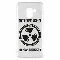 Чехол для Samsung A8 2018 Кофеактивность - PrintSalon