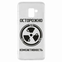 Чехол для Samsung A8+ 2018 Кофеактивность - PrintSalon