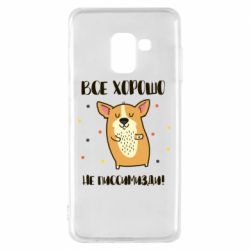 Чехол для Samsung A8 2018 Корги оптимист - PrintSalon